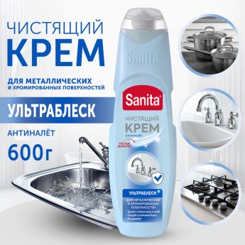 Чистящий крем SANITA Ультраблеск, антиналёт, 600 г